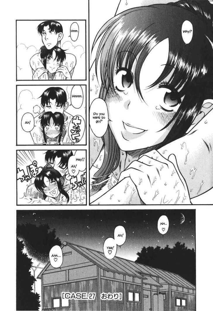 Toshiue no Hito page 24