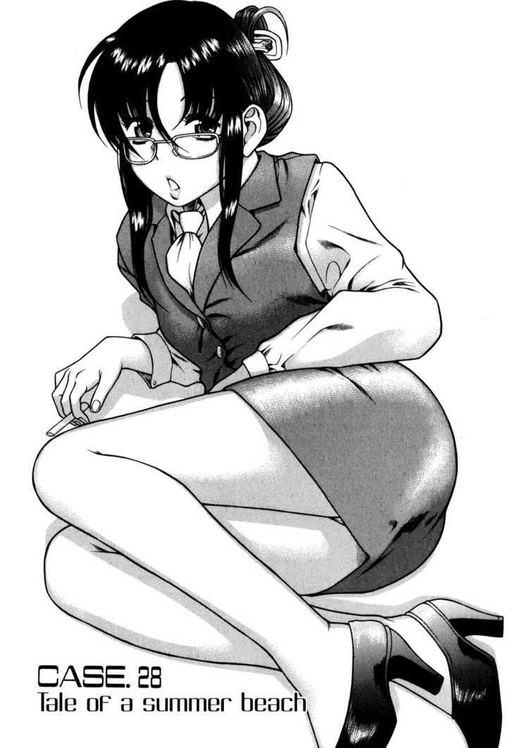 Toshiue no Hito page 2