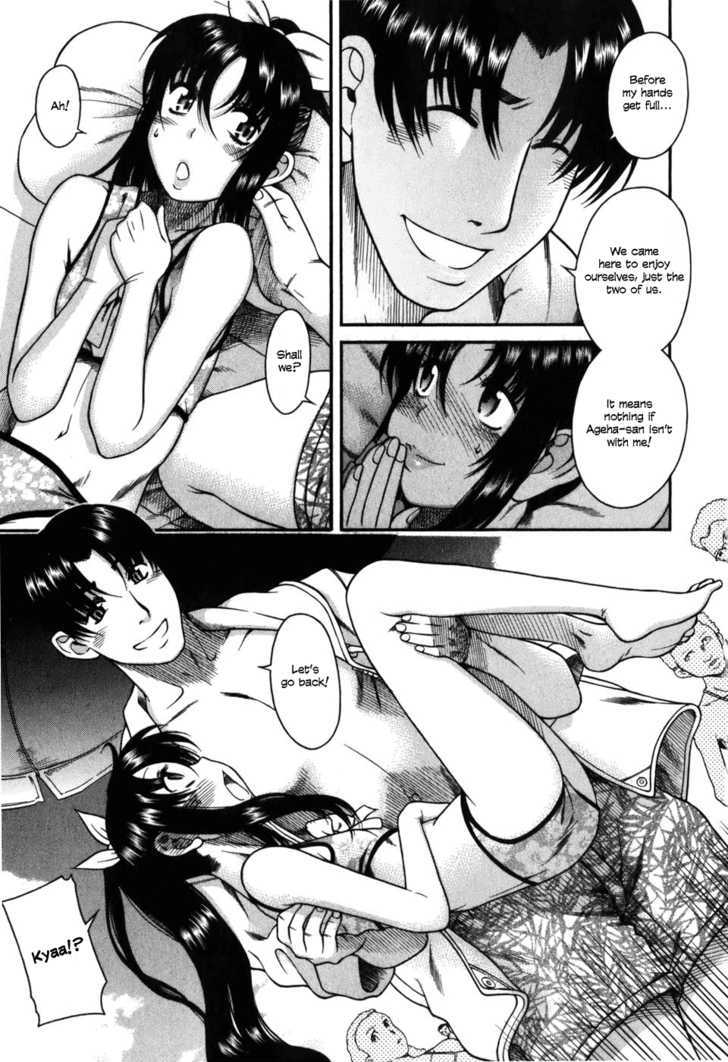 Toshiue no Hito page 6
