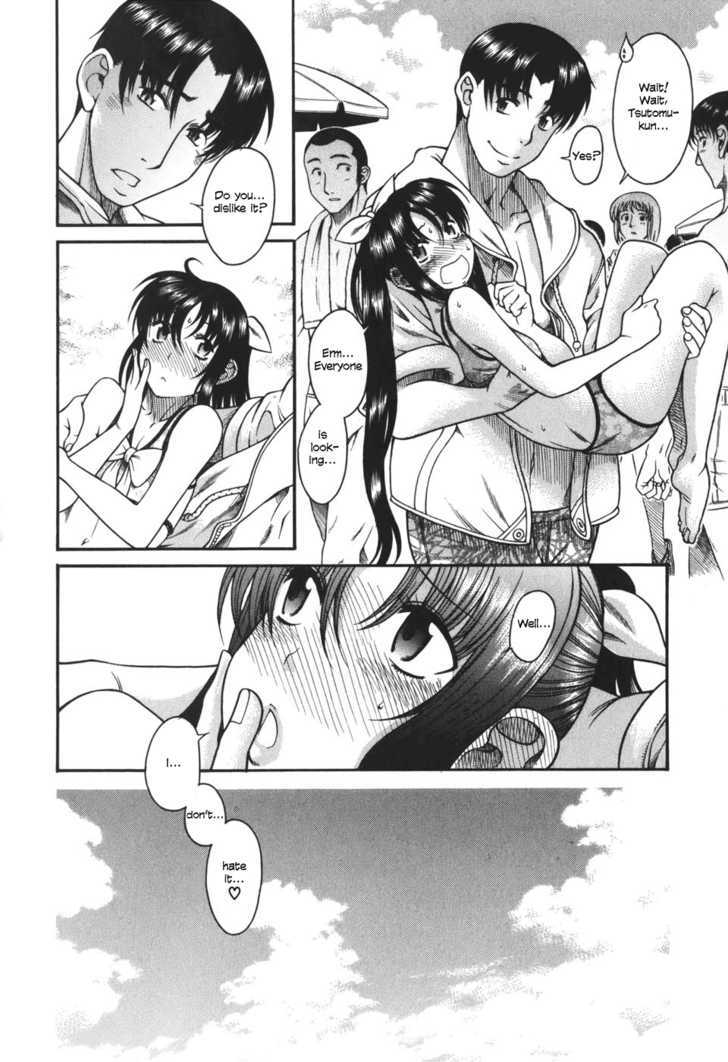Toshiue no Hito page 7