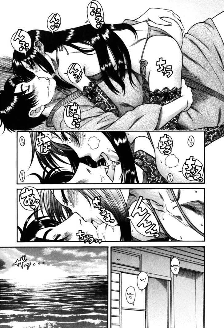 Toshiue no Hito page 14