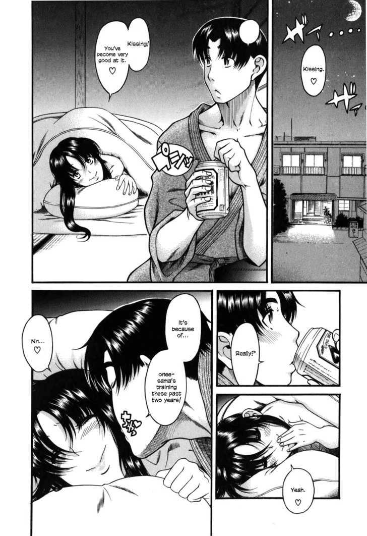 Toshiue no Hito page 15