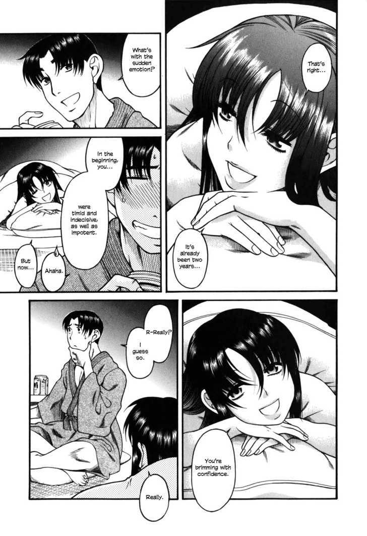 Toshiue no Hito page 16