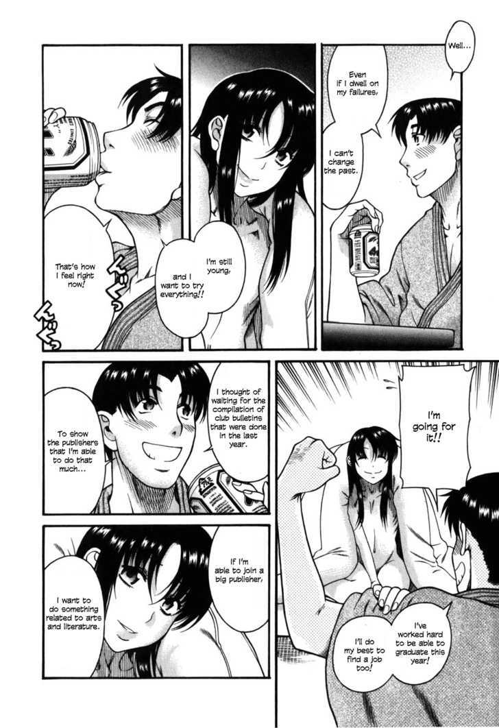 Toshiue no Hito page 17