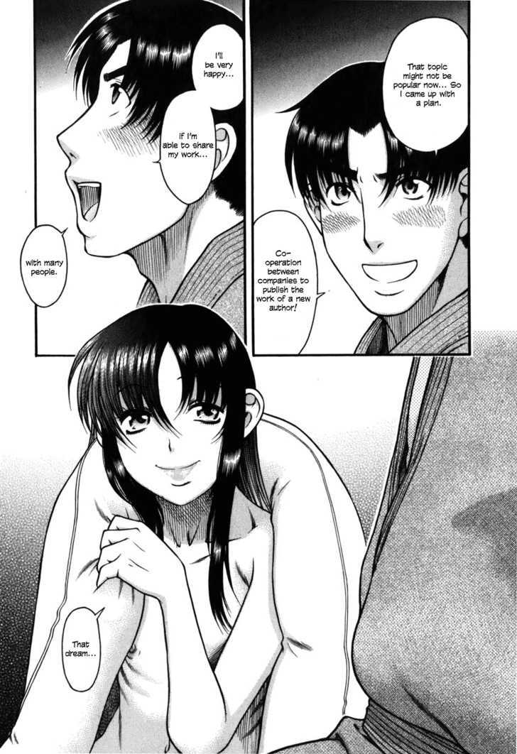 Toshiue no Hito page 18