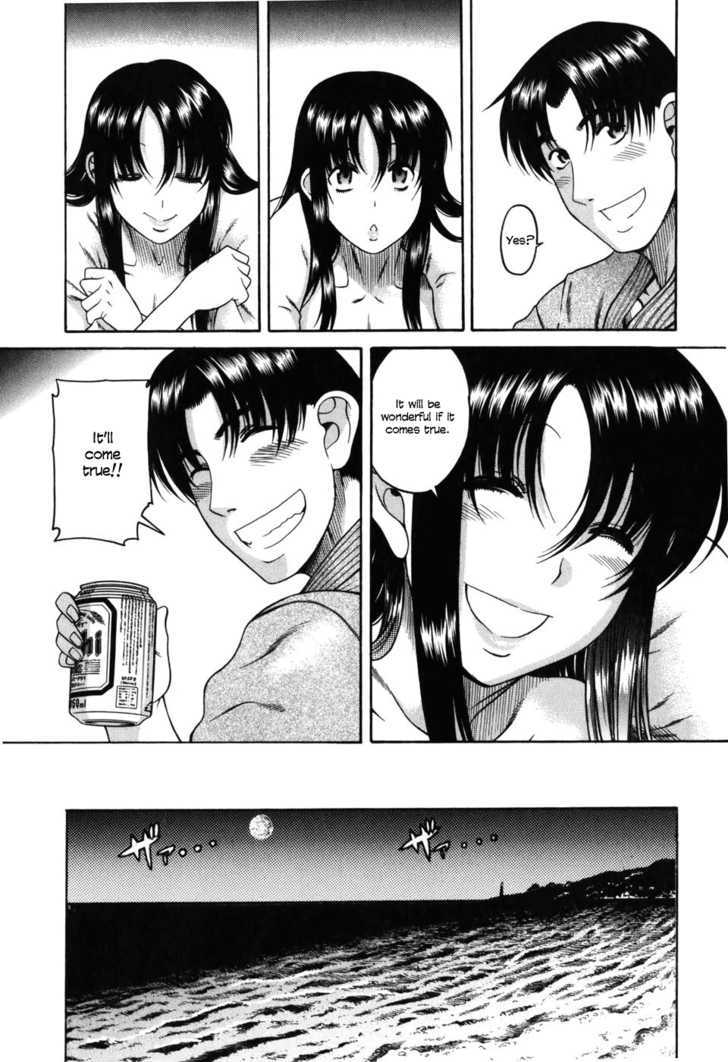Toshiue no Hito page 19