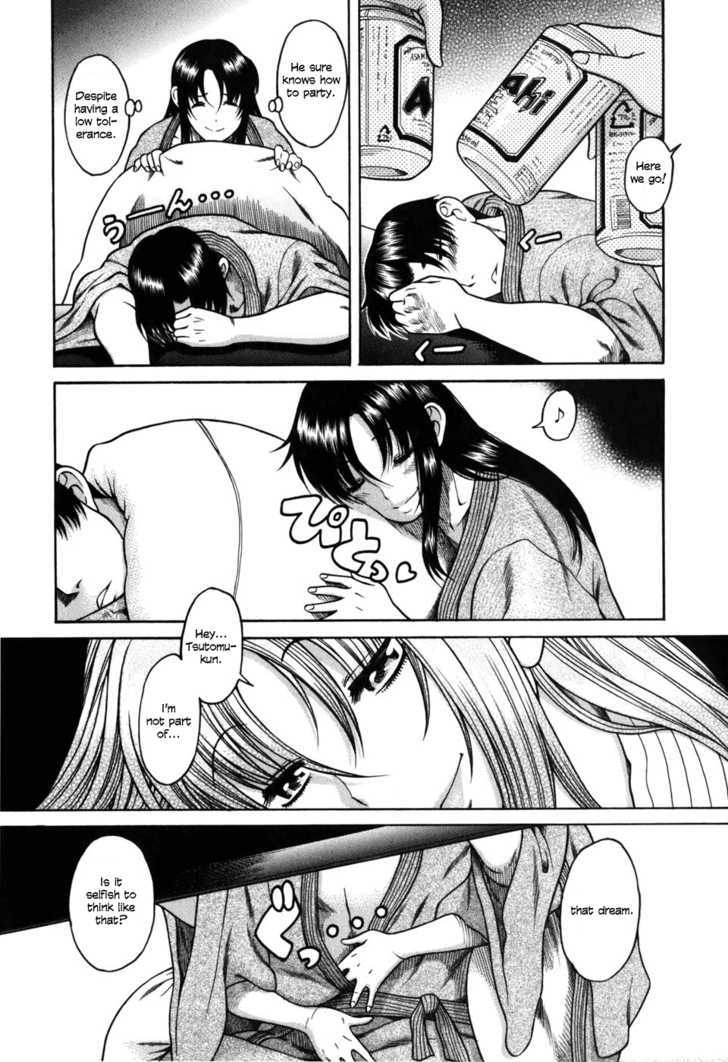 Toshiue no Hito page 20