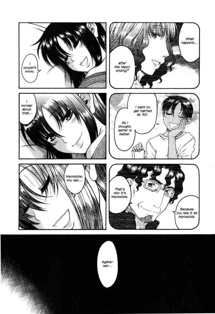 Toshiue no Hito page 21