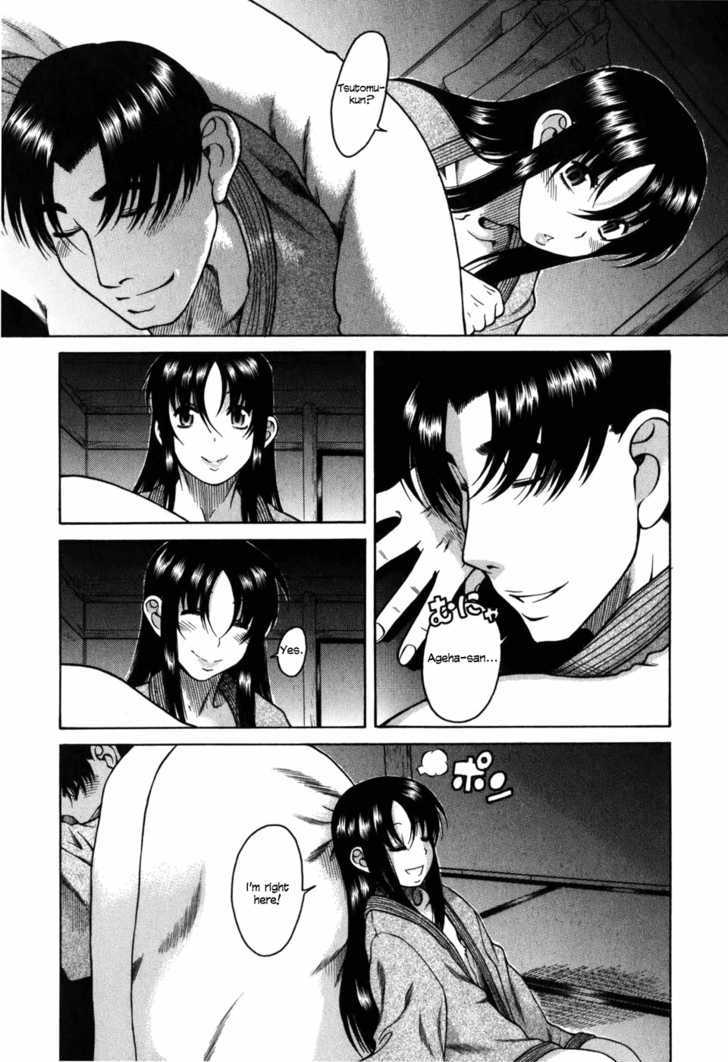 Toshiue no Hito page 22