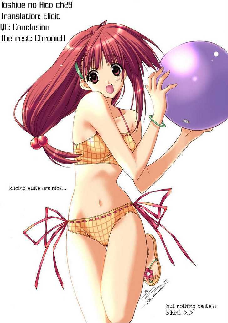 Toshiue no Hito page 1