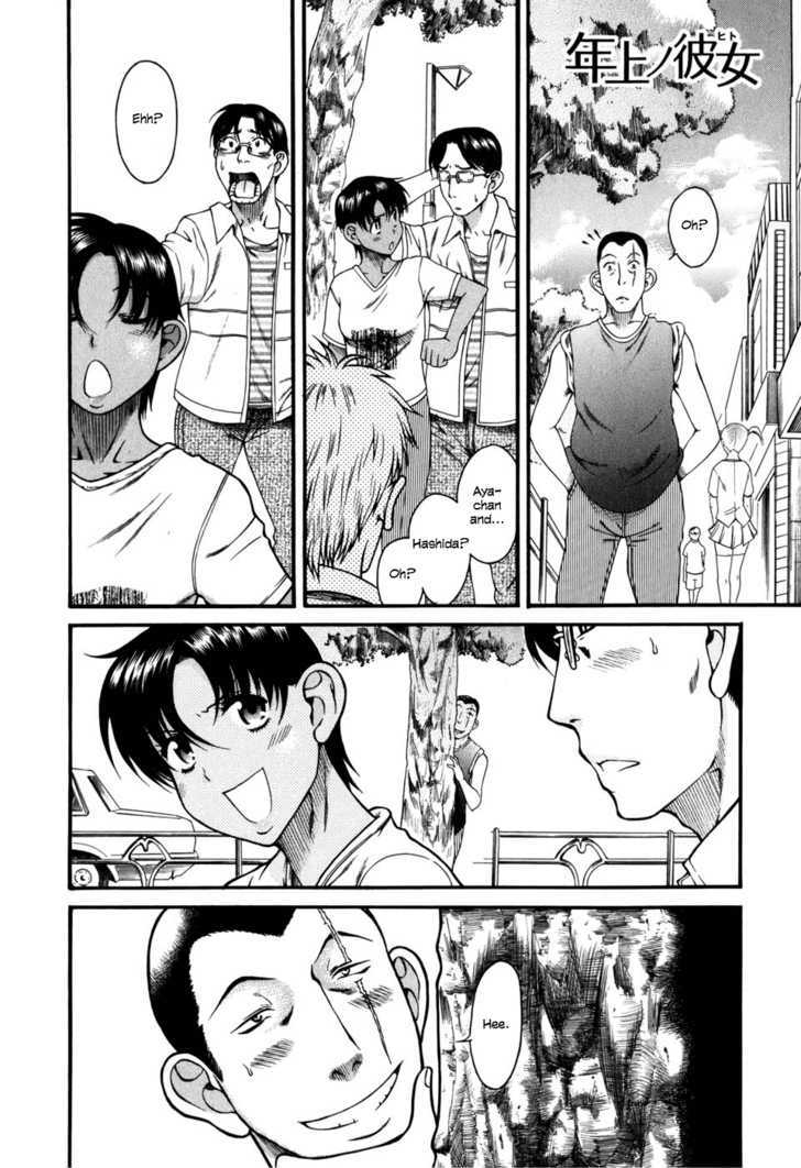Toshiue no Hito page 2