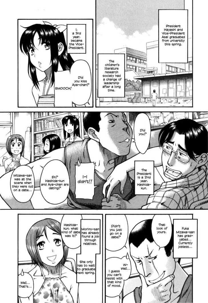 Toshiue no Hito page 4