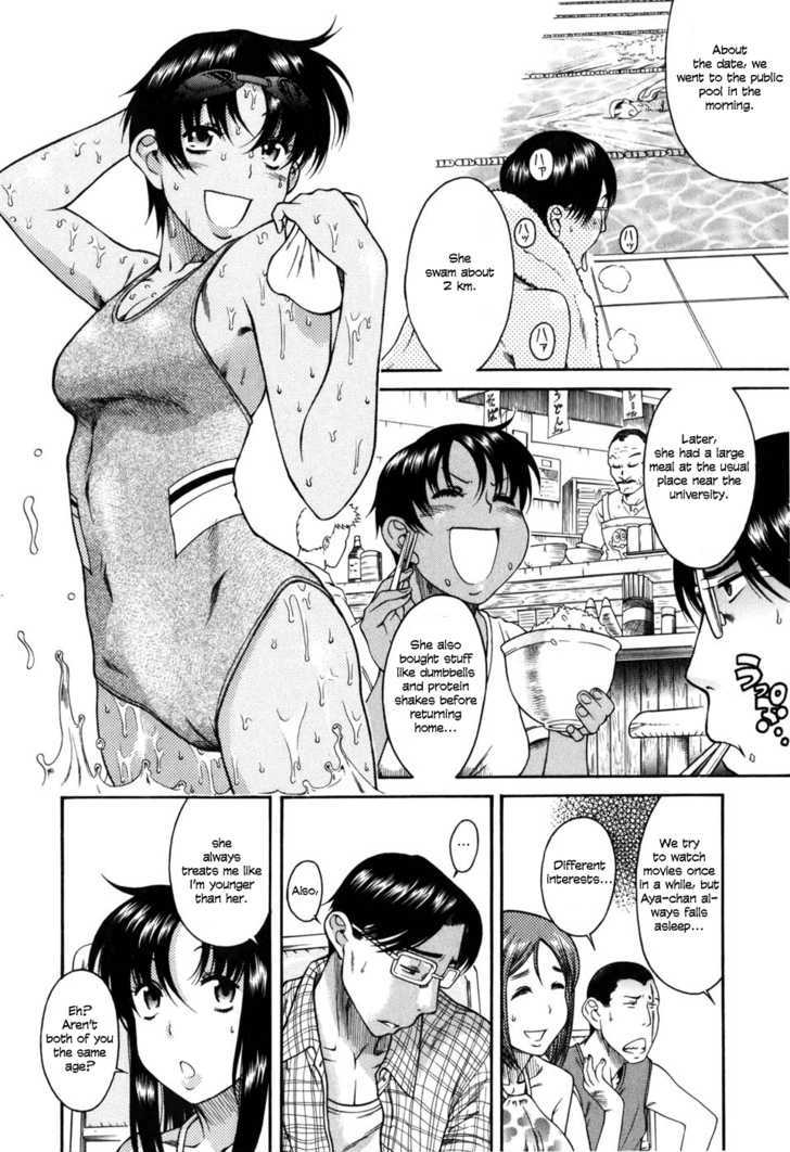 Toshiue no Hito page 5