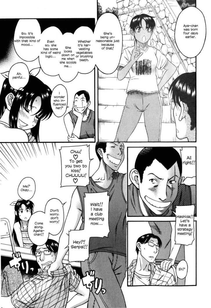 Toshiue no Hito page 6