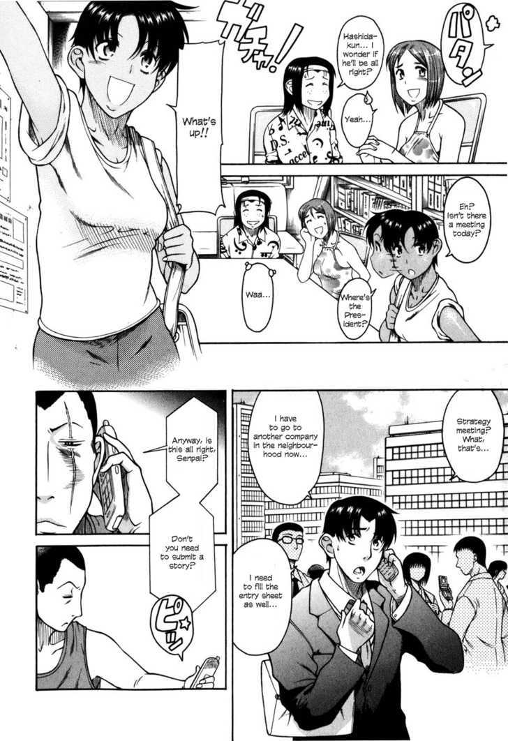 Toshiue no Hito page 7