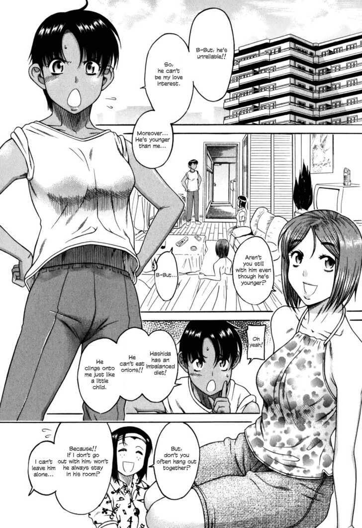 Toshiue no Hito page 11