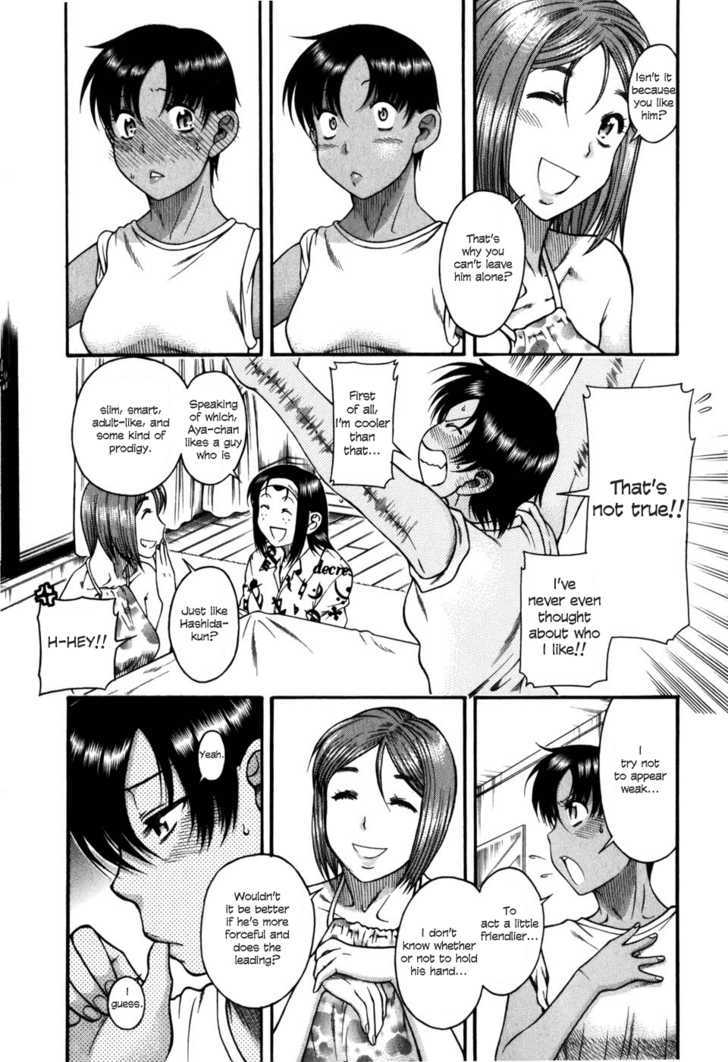 Toshiue no Hito page 12