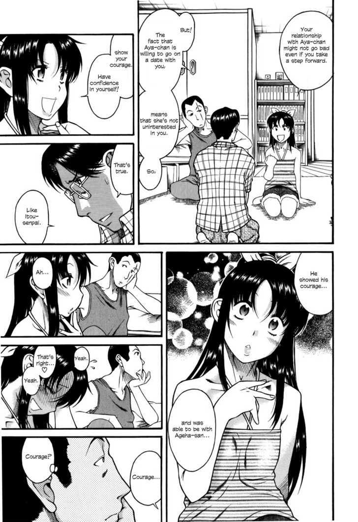 Toshiue no Hito page 14