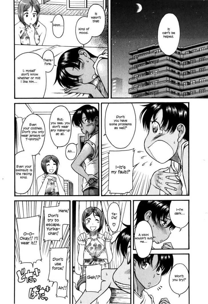 Toshiue no Hito page 15