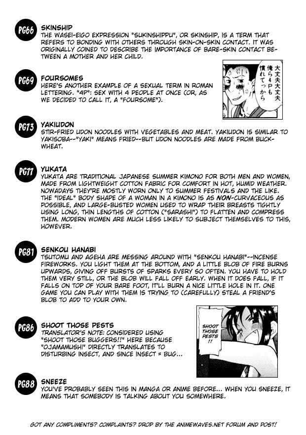 Toshiue no Hito page 2