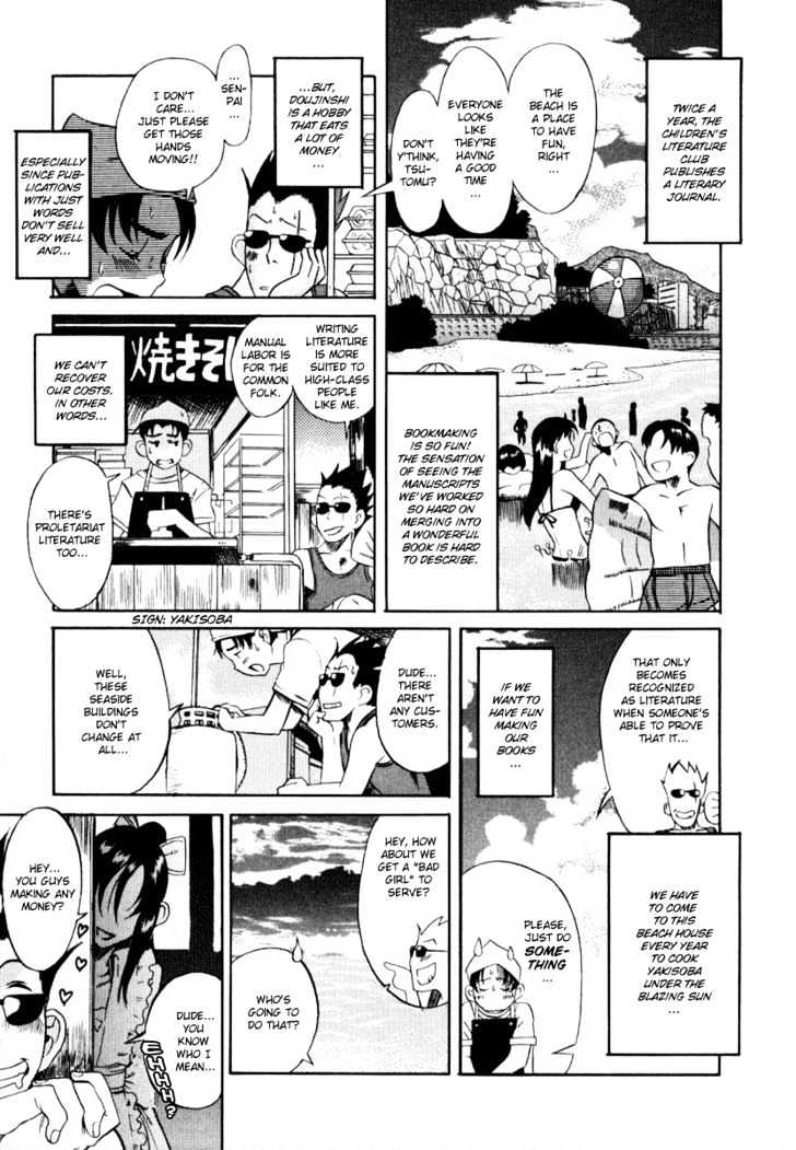 Toshiue no Hito page 5