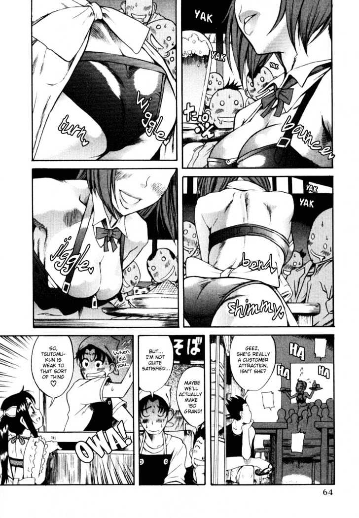 Toshiue no Hito page 8