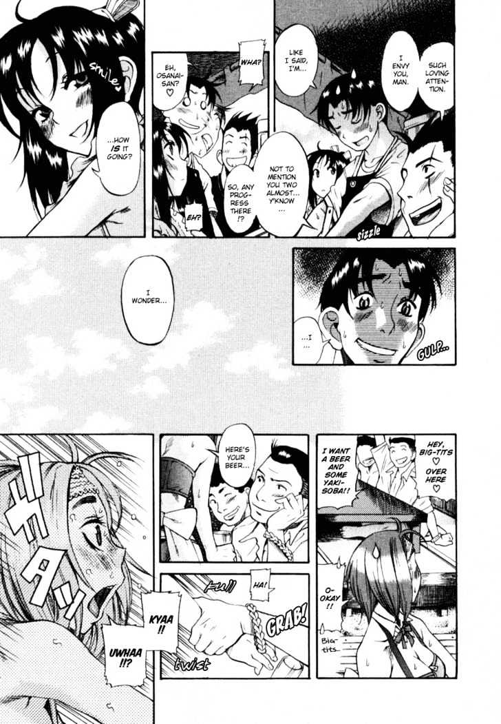 Toshiue no Hito page 11