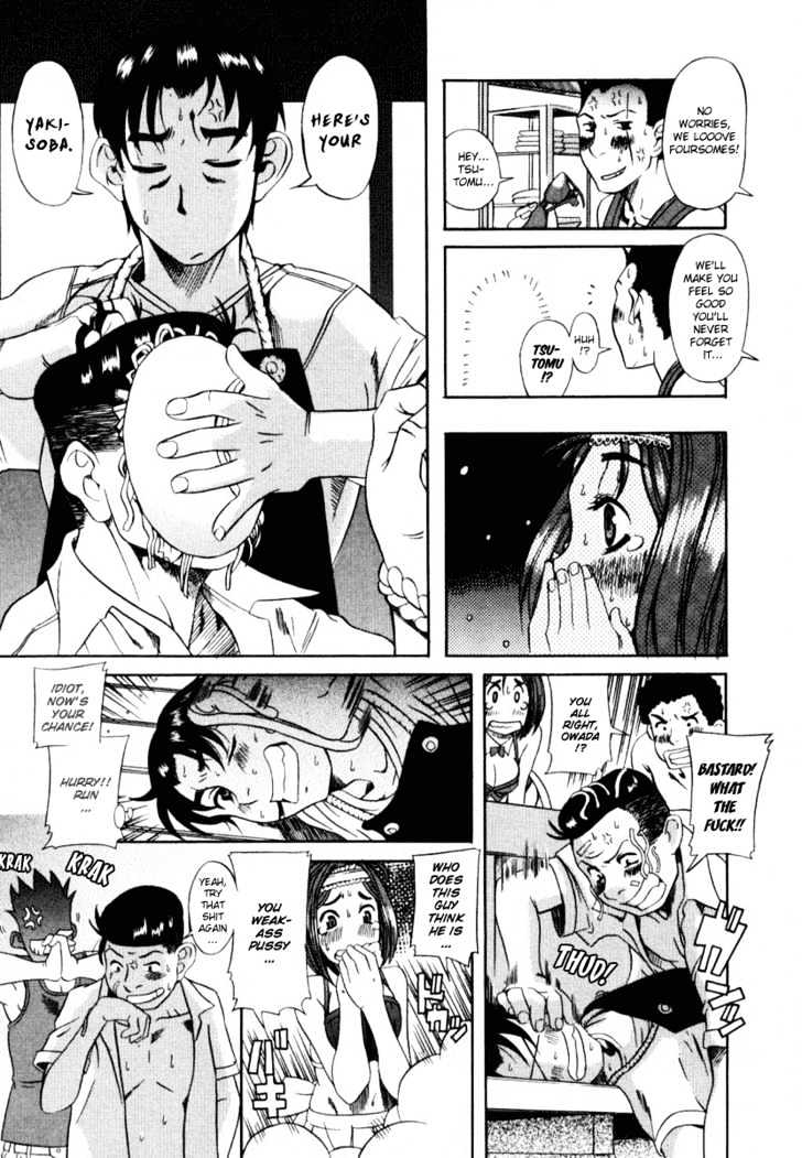 Toshiue no Hito page 13