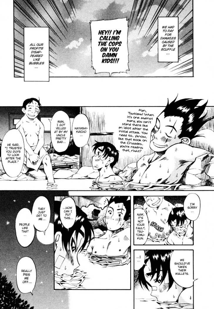 Toshiue no Hito page 15