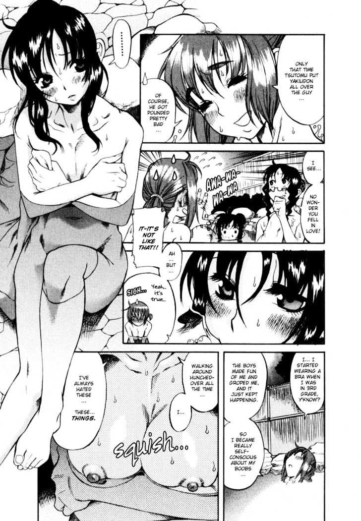 Toshiue no Hito page 17