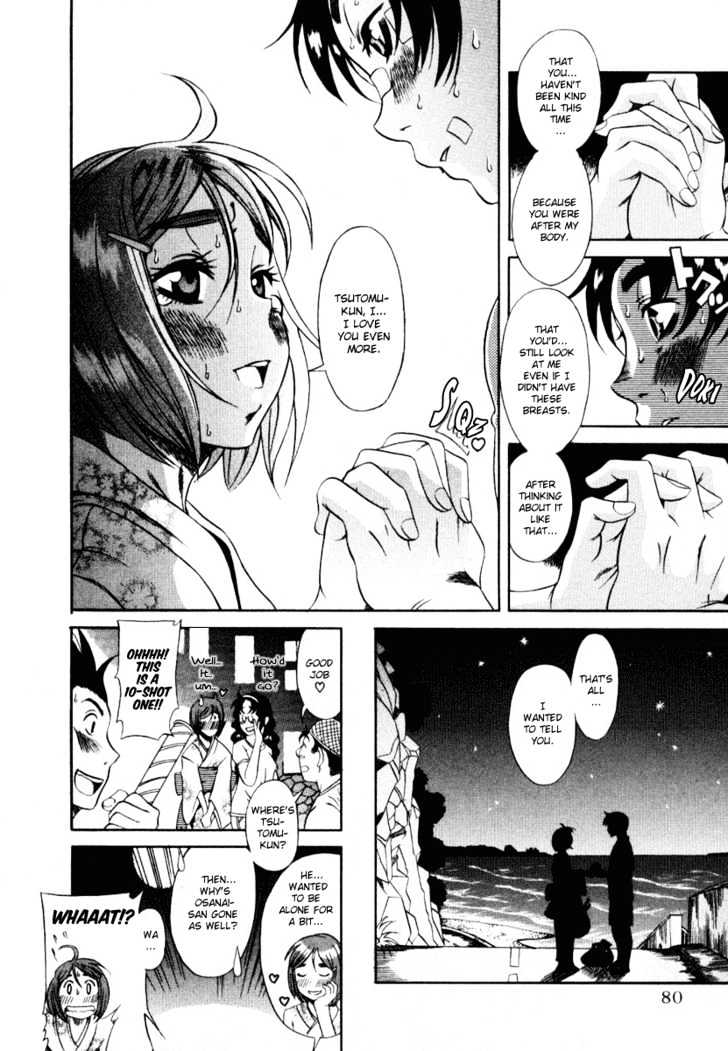 Toshiue no Hito page 24