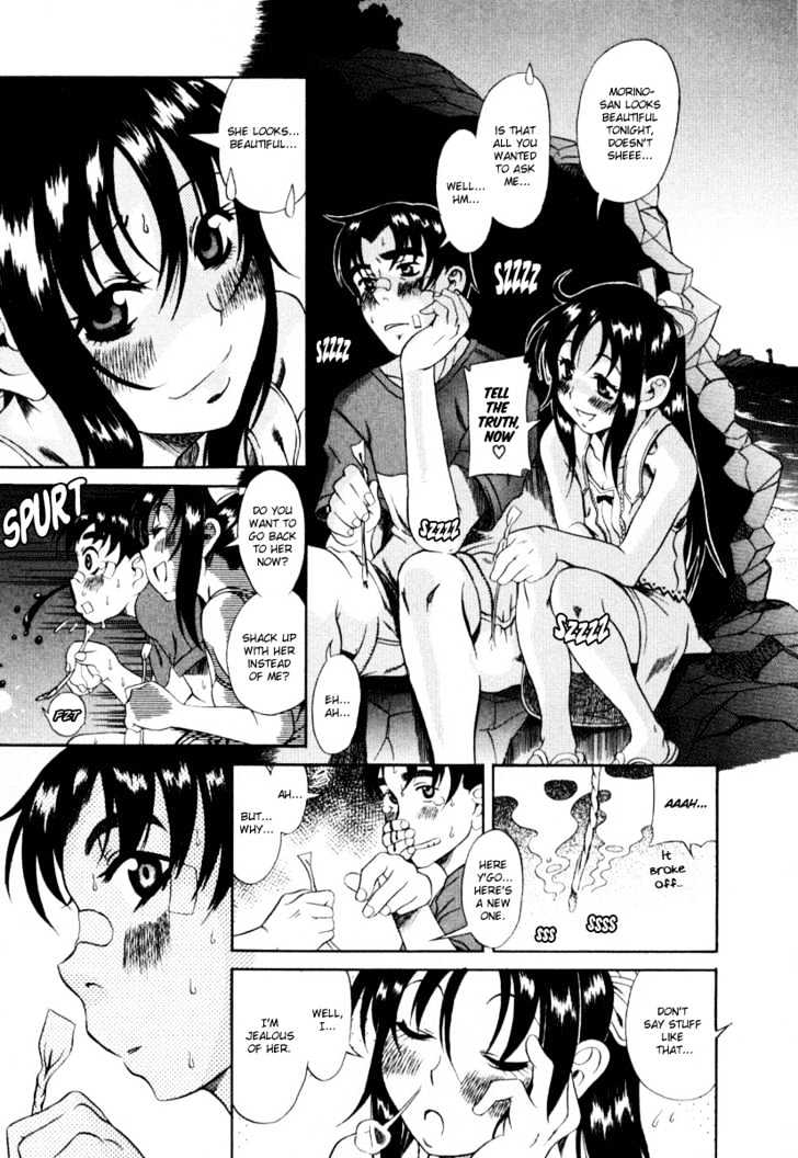 Toshiue no Hito page 25
