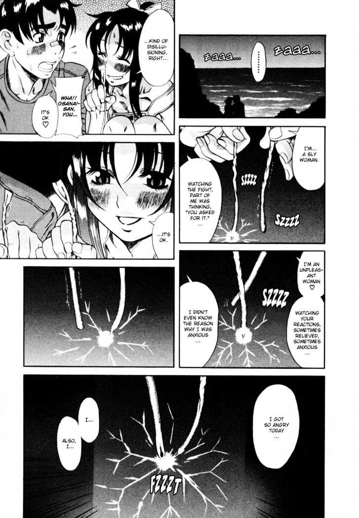 Toshiue no Hito page 27