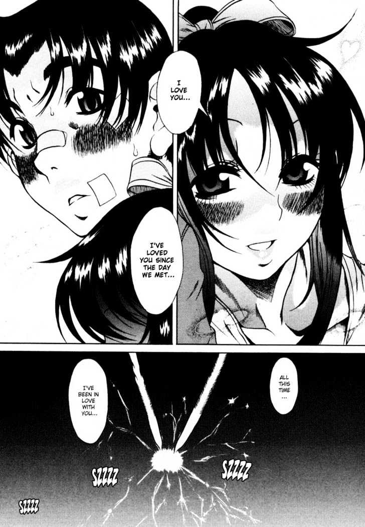 Toshiue no Hito page 28