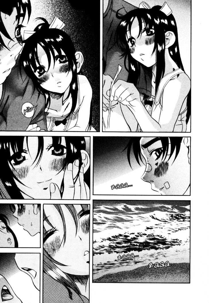 Toshiue no Hito page 29