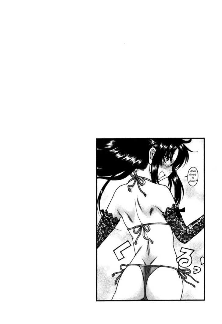 Toshiue no Hito page 3