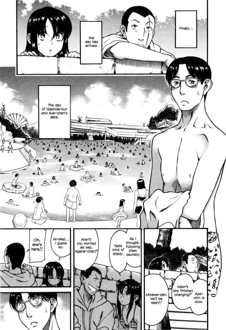 Toshiue no Hito page 4