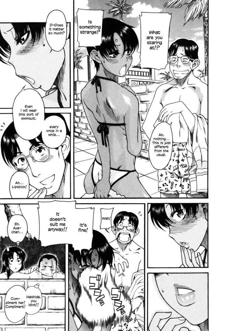 Toshiue no Hito page 6