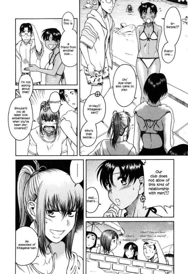 Toshiue no Hito page 15