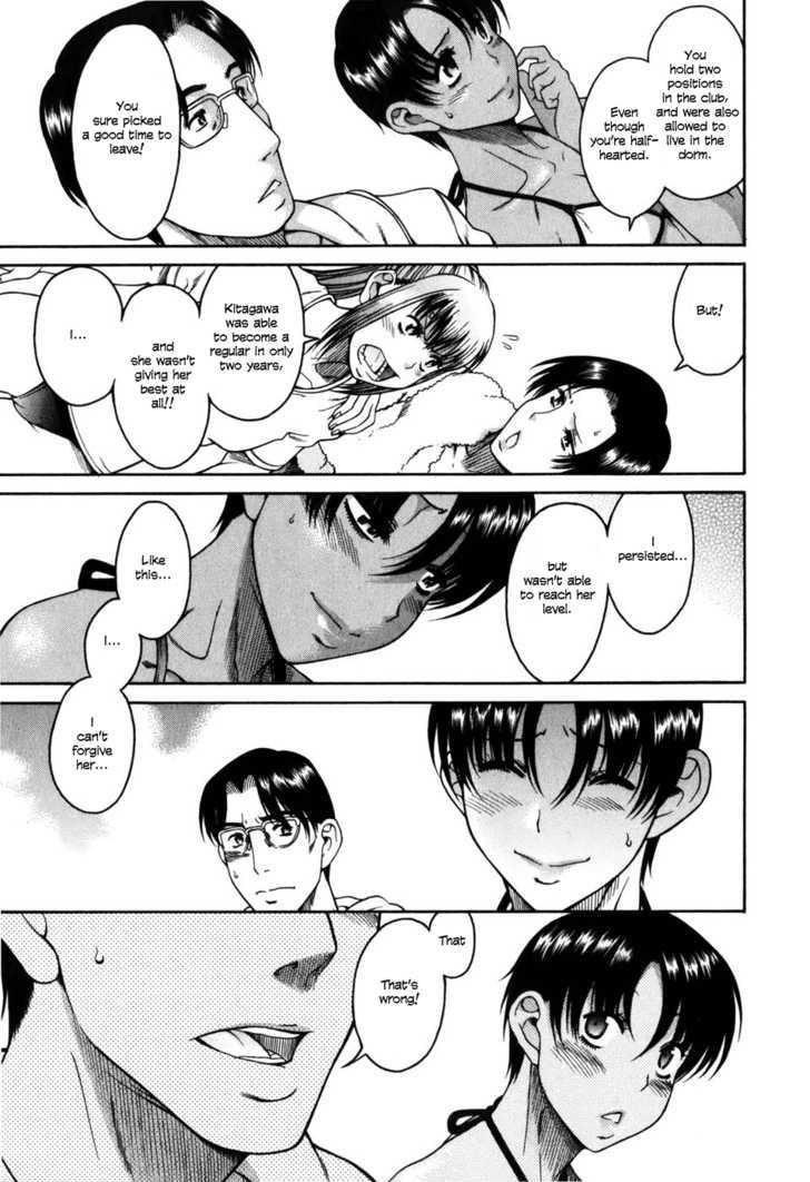 Toshiue no Hito page 16
