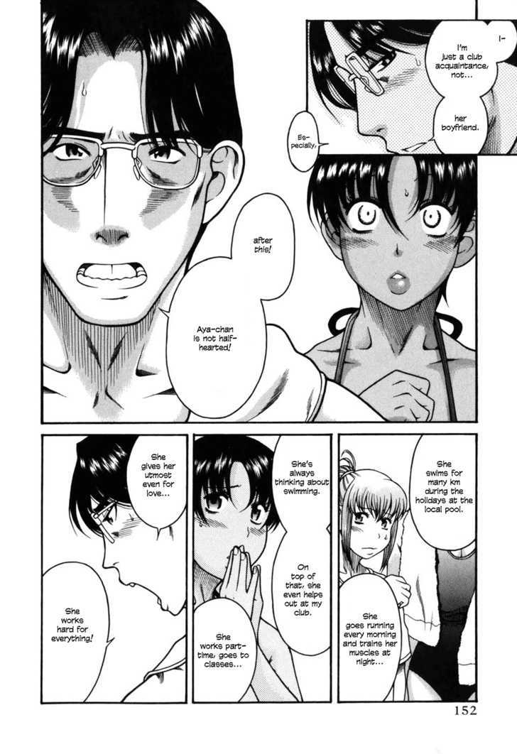 Toshiue no Hito page 17