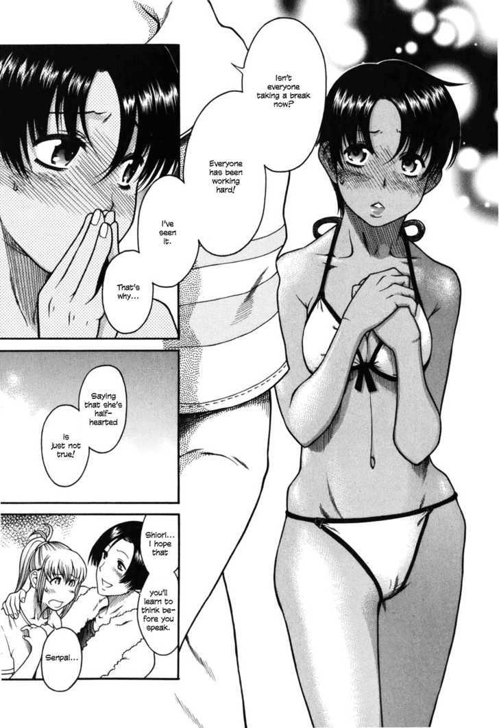 Toshiue no Hito page 18