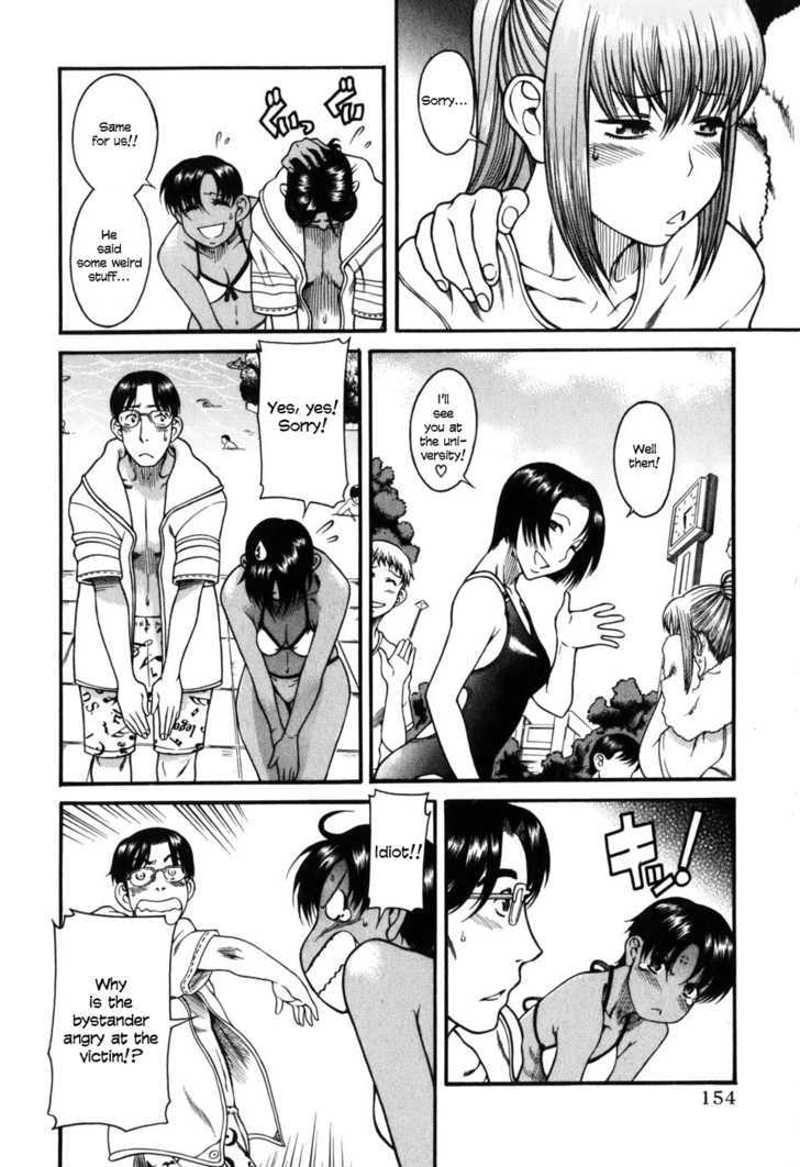 Toshiue no Hito page 19