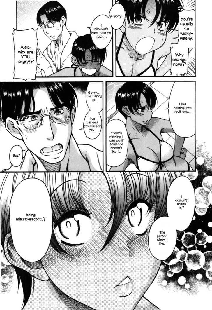 Toshiue no Hito page 20