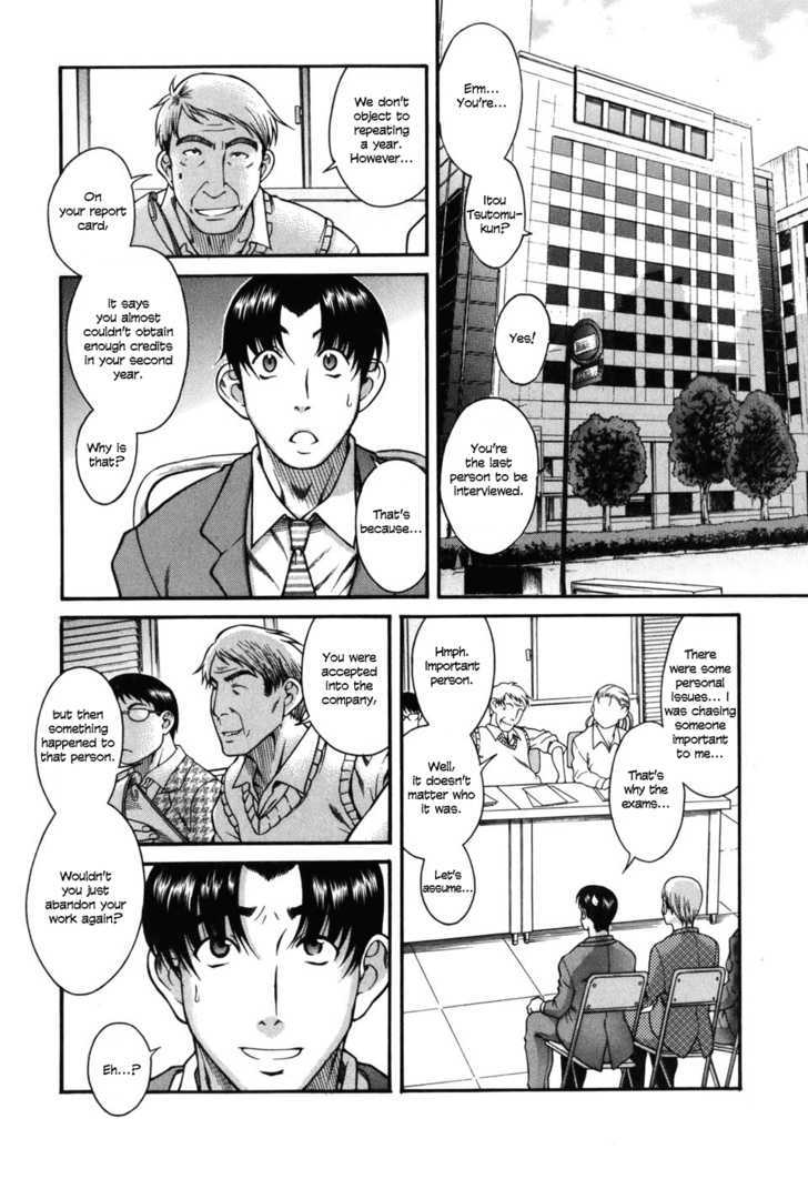 Toshiue no Hito page 3