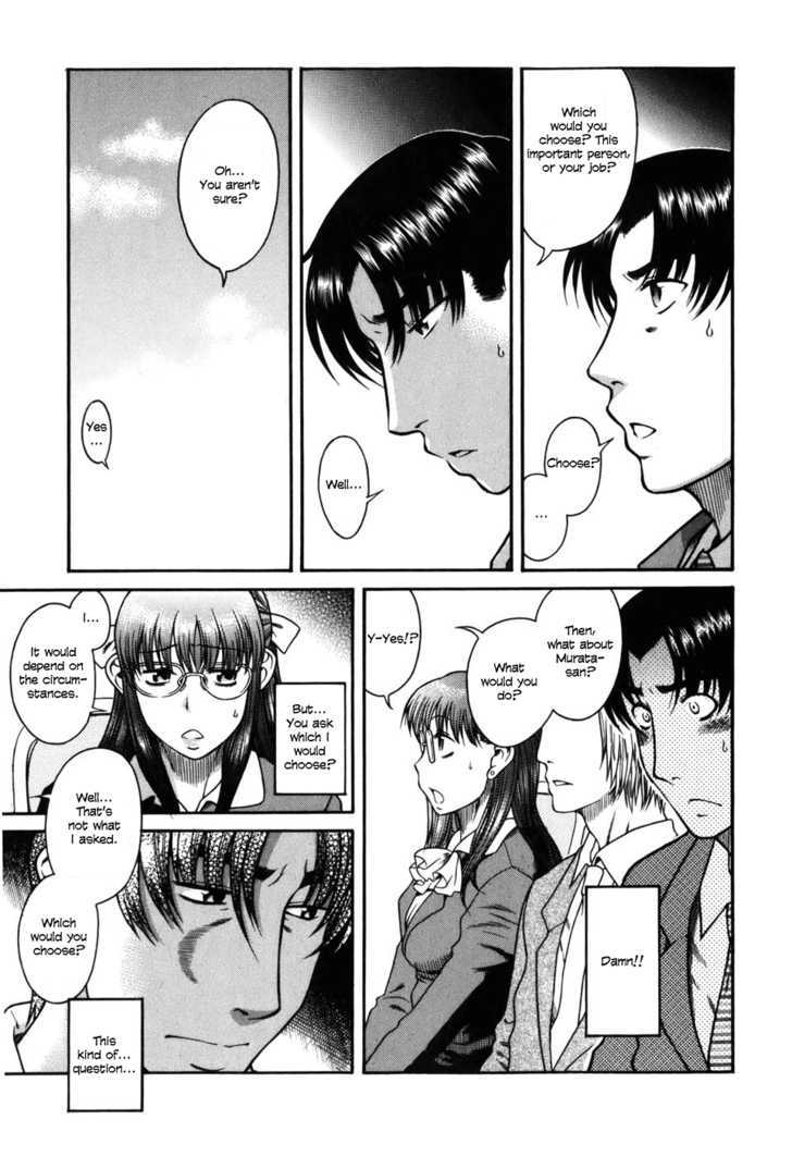 Toshiue no Hito page 4