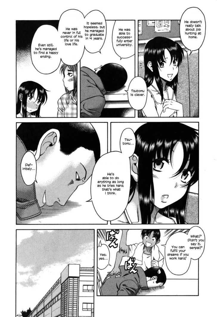 Toshiue no Hito page 7