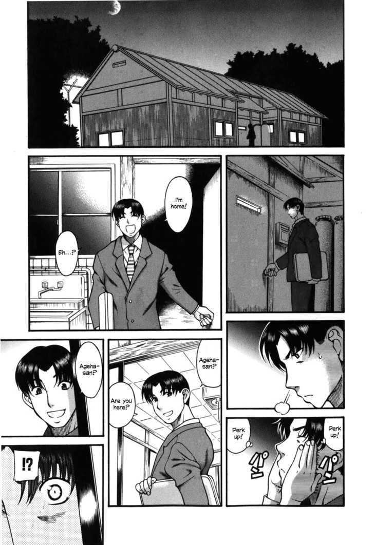 Toshiue no Hito page 8