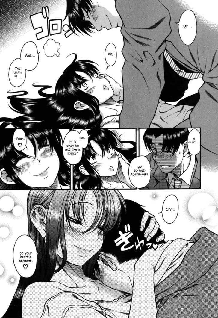 Toshiue no Hito page 12