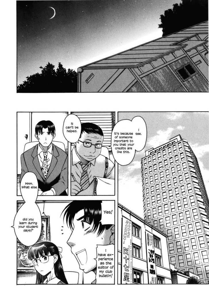 Toshiue no Hito page 17